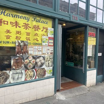 Harmony Palace - Entrance, front of restaurant - Dim Sum Near Me - Seattle, Washington Harmony Palace - Entrance, front of restaurant - Dim Sum Near Me - Seattle, Washington