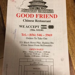 Good Friend Chinese Restaurant - Menu