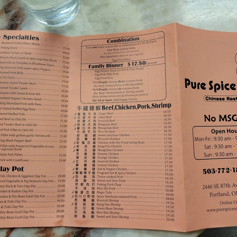 Pure Spice Restaurant - Menu (Aug 2023) - Dim Sum Near Me - Portland, Oregon Pure Spice Restaurant - Menu (Aug 2023) - Dim Sum Near Me - Portland, Oregon
