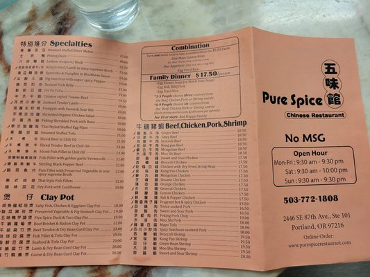 Happy Spice Chinese Restaurant by null