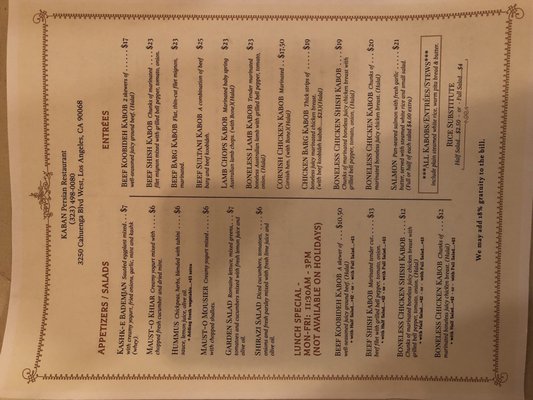 Menu photo 5 Kaban Persian Restaurant Los Angeles, CA Menu photo 5 Kaban Persian Restaurant Los Angeles, CA
