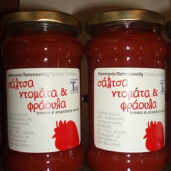 Feinkost Olivinos - Lecker!