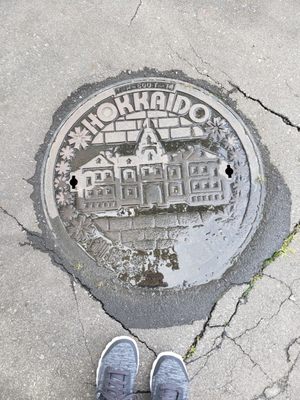 Lake Kussharo by null