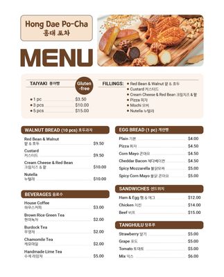Menu photo 4 Hong Dae Pocha Santa Clara, CA Menu photo 4 Hong Dae Pocha Santa Clara, CA