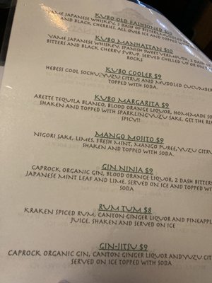 Menu photo 4 Kubo Sushi and Sake Lounge Elgin, IL