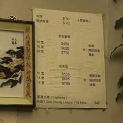 Leung's Driving School
