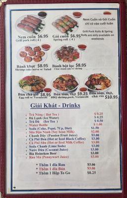 Menu photo 1 Van's Restaurant Garden Grove, CA Menu photo 1 Van's Restaurant Garden Grove, CA