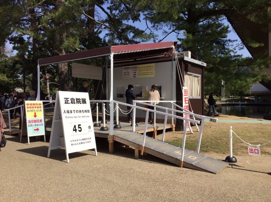 Nara National Museum by null