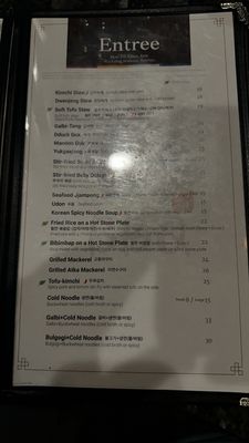 Menu photo 7 K BBQ Austin, TX Menu photo 7 K BBQ Austin, TX