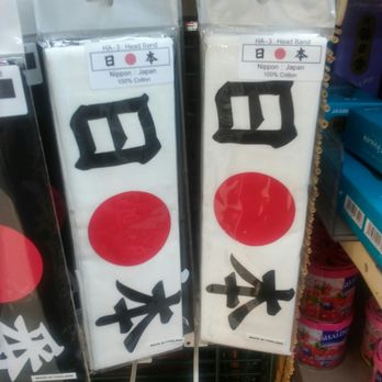Nijiya Market - Japanese head banner (Nihon) - Japanese Near Me - San Jose, California Nijiya Market - Japanese head banner (Nihon) - Japanese Near Me - San Jose, California
