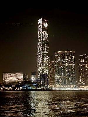 Star Ferry Pier by null