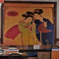 Kobe Japanese Steak House