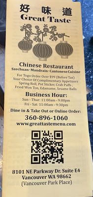 Great Taste Chinese Restaurant by null