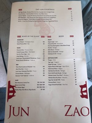 Zao Jun New Asian & Sushi by null