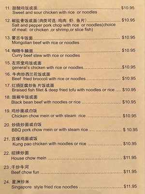 Menu photo 2 Kim Po Kitchen San Leandro, CA Menu photo 2 Kim Po Kitchen San Leandro, CA