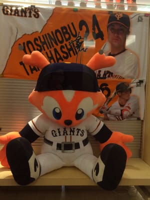 Tokyo Dome Hotel by null