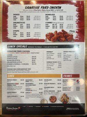 Menu photo 3 Bonchon Fountain Valley Fountain Valley, CA Menu photo 3 Bonchon Fountain Valley Fountain Valley, CA