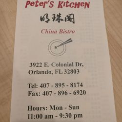 Peter's Kitchen China Bistro