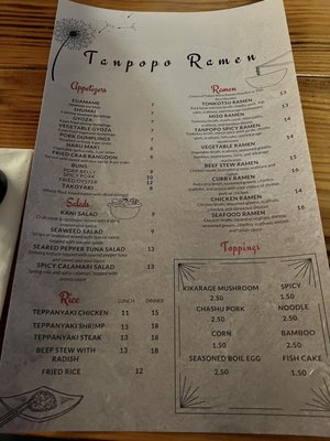 Menu photo 2 Tanpopo Ramen and Sake Bar Schenectady, NY Menu photo 2 Tanpopo Ramen and Sake Bar Schenectady, NY