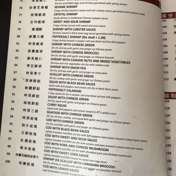 Royal Treasure Restaurant - Chinese Near Me - Ottawa, Ontario Royal Treasure Restaurant - Chinese Near Me - Ottawa, Ontario