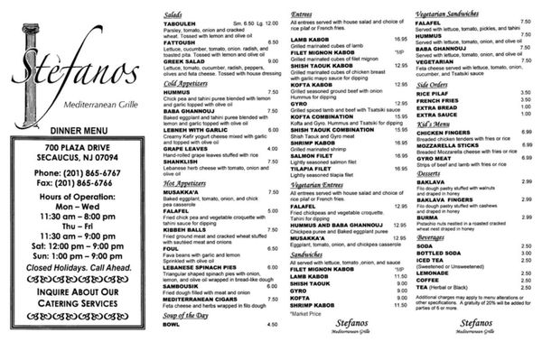 Menu photo 6 Stefanos Mediterranean Grille Secaucus, NJ Menu photo 6 Stefanos Mediterranean Grille Secaucus, NJ