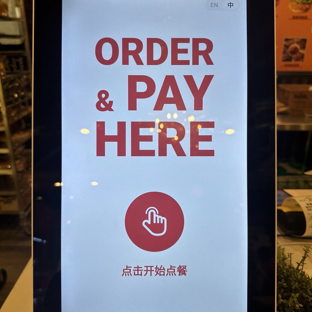Hey Chicken - Kiosk - Chicken Shop Near Me - Rowland Heights, California Hey Chicken - Kiosk - Chicken Shop Near Me - Rowland Heights, California