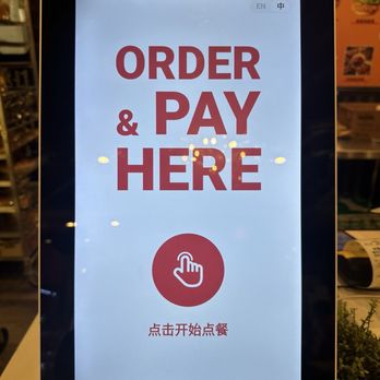 Hey Chicken - Kiosk - Chicken Shop Near Me - Rowland Heights, California Hey Chicken - Kiosk - Chicken Shop Near Me - Rowland Heights, California