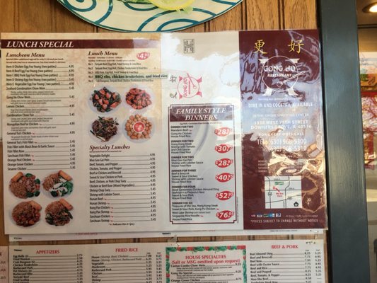 Menu photo 6 Gong Ho Restaurant Downers Grove, IL