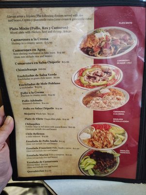 Menu photo 2 El Chaparro Lincoln, NE Menu photo 2 El Chaparro Lincoln, NE