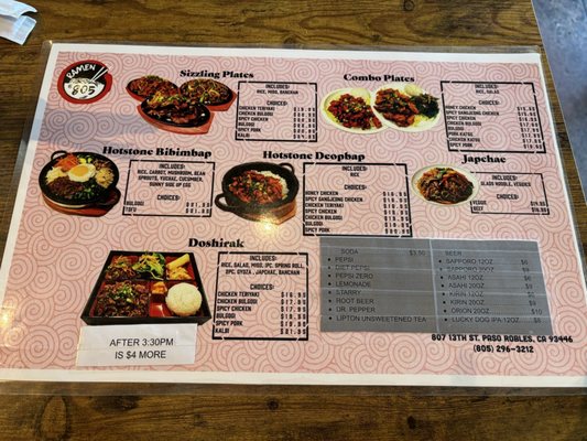 Menu photo 2 Ramen @ 805 Paso Robles, CA Menu photo 2 Ramen @ 805 Paso Robles, CA