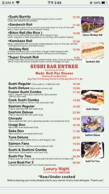 Menu photo 4 Sushi Stop Ivyland, PA