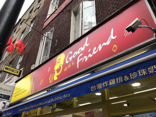 Good Friend Chicken by null