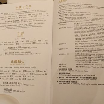 美心皇宮 - Cantonese Near Me - Hong Kong, HK 美心皇宮 - Cantonese Near Me - Hong Kong, HK