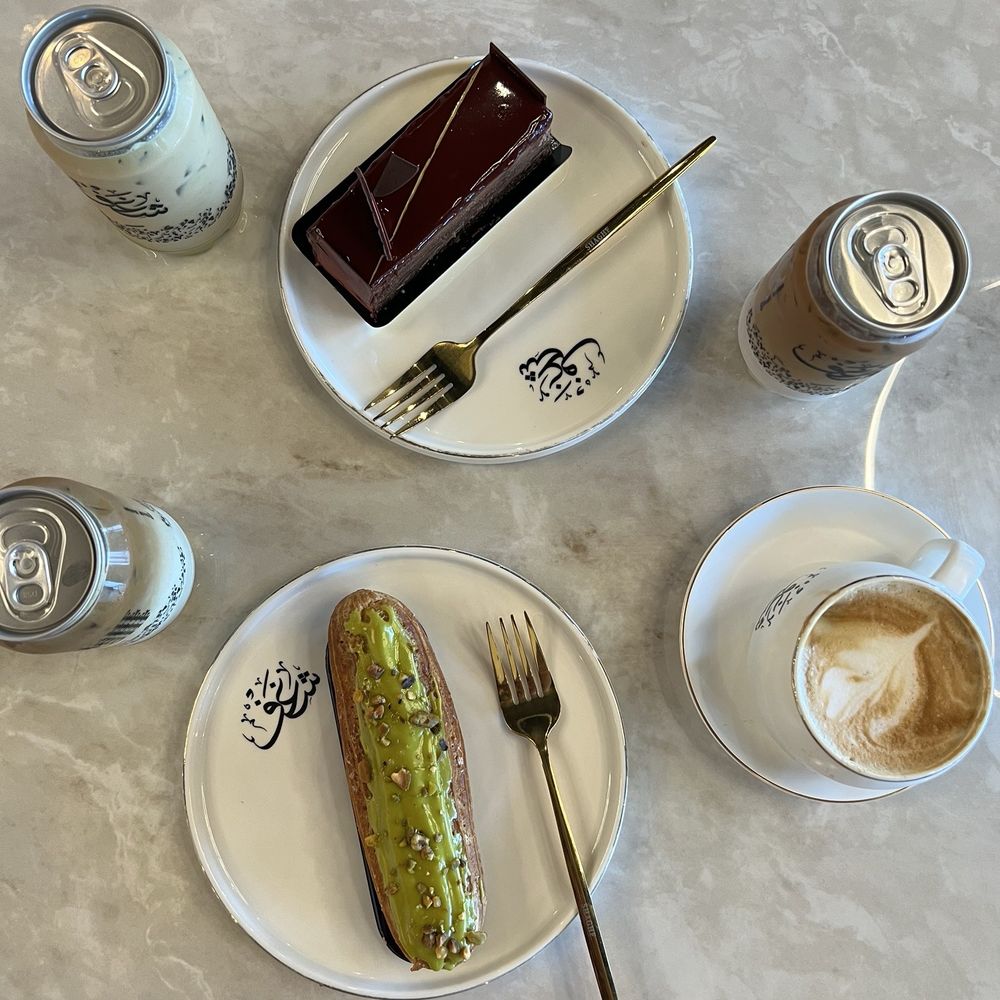 Shaghf Cafe - Coffee & Tea Near Me - Sugar Land, Texas Shaghf Cafe - Coffee & Tea Near Me - Sugar Land, Texas