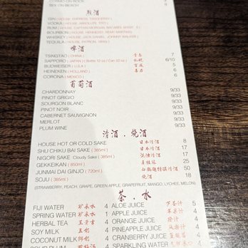 Ibasaw - Sushi Bars Near Me - Malden, Massachusetts