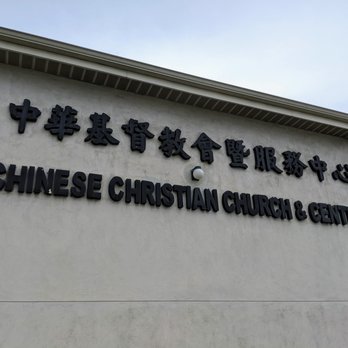 Chinatown - Outside the Chinese Christian Church & Center, Vine Campus, Chinatown North. - Landmarks & Historical Buildings Near Me Chinatown - Outside the Chinese Christian Church & Center, Vine Campus, Chinatown North. - Landmarks & Historical Buildings Near Me