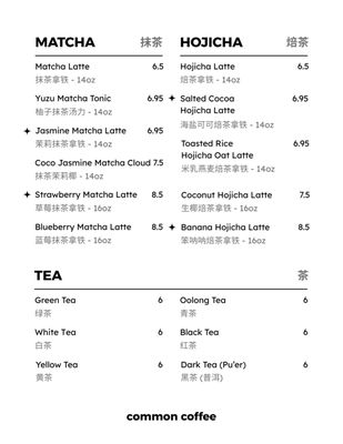 Menu photo 2 Common Coffee & Cocktails Atlanta, GA Menu photo 2 Common Coffee & Cocktails Atlanta, GA
