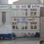 Photo of Süd-Nord Kontor