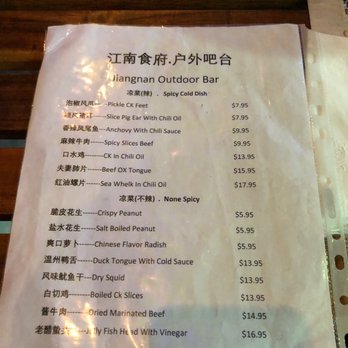 Jiang Nan - Chinese Near Me - Flushing, New York Jiang Nan - Chinese Near Me - Flushing, New York