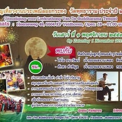 Sport & Evenementencomplex De Heiberg - Aankondigheidsposter..