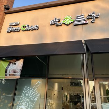 ChiCha San Chen - Bubble Tea Near Me - Beaverton, Oregon