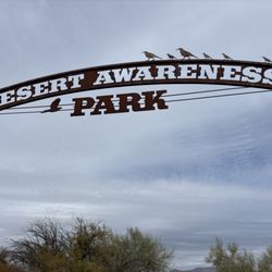 Gateway Desert Awareness Park - The arched gateway to the park