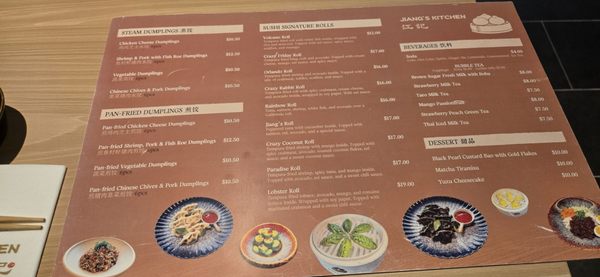 Menu photo 8 Jiang's Kitchen Orlando, FL Menu photo 8 Jiang's Kitchen Orlando, FL