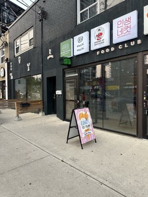 Mister Wheel Toronto by null