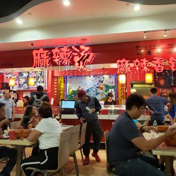 LaoMa MaLaTang - Szechuan Near Me - Flushing, New York LaoMa MaLaTang - Szechuan Near Me - Flushing, New York