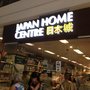 Photo of Japan Home Centre