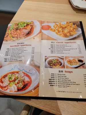 Menu photo 8 Szechuan Opera East Rutherford, NJ Menu photo 8 Szechuan Opera East Rutherford, NJ