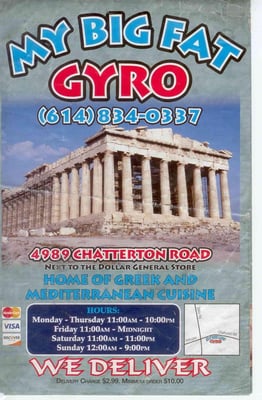 My Big Fat Gyros by null
