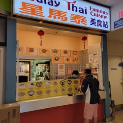 Malay Thai Famous Cuisine