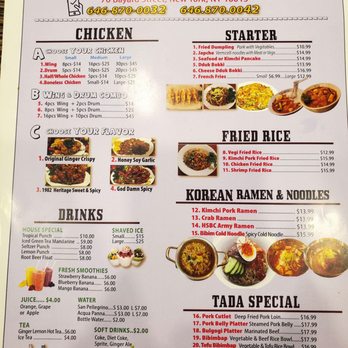 Tada - Menu - Korean Near Me - New York, New York Tada - Menu - Korean Near Me - New York, New York